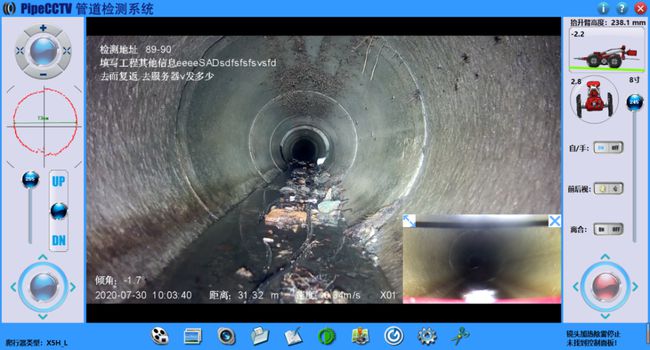 顺河回族管道CCTV检测专家-炜誉市政工程有限公司