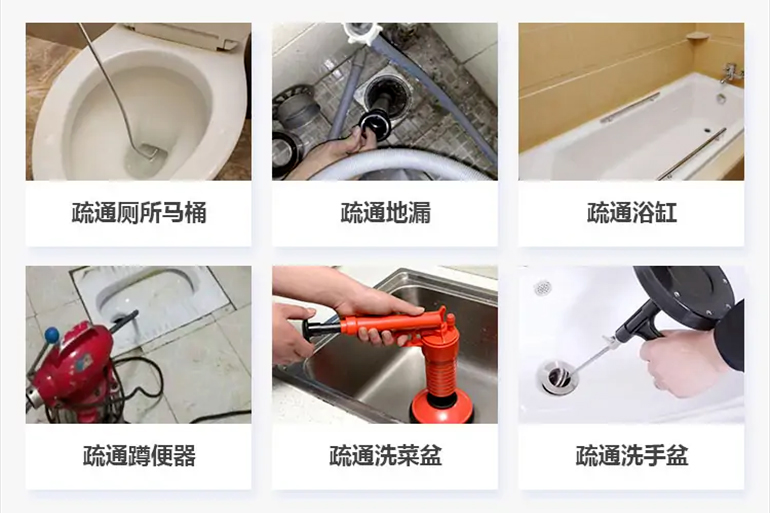 顺河回族下水道疏通电话【管道疏通】24h专业上门服务