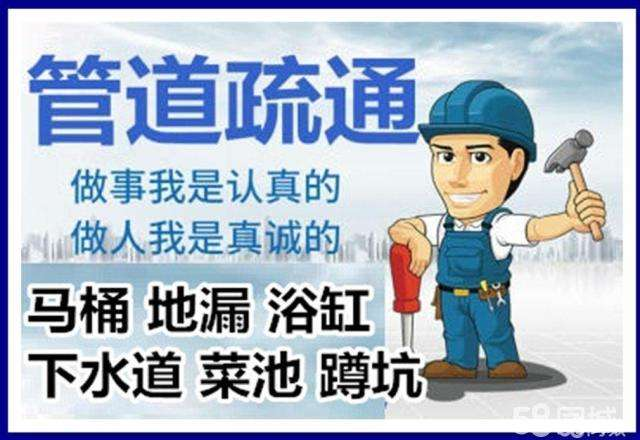 顺河回族疏通马桶注意事项有哪些